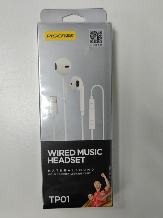 品胜耳机，只用过一次，包装盒完好，保护膜都...