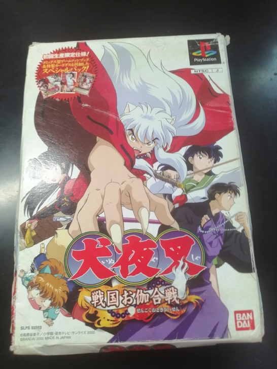 ps犬夜叉日版限定版公主妹妹日版圣诞节限定...