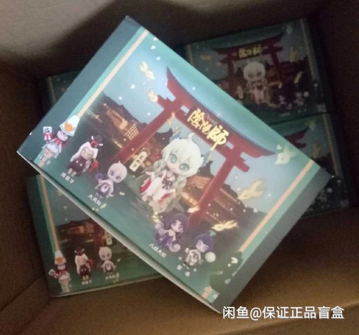 【现货】阴阳师现世奇趣蛋三代系列盲盒手办潮...