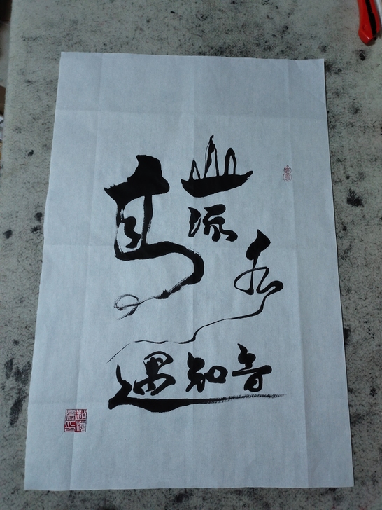 书法作品纯手写毛笔字真迹,可定制。宣纸发货...