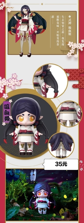 阴阳师##amp；times；琪拉宝宝