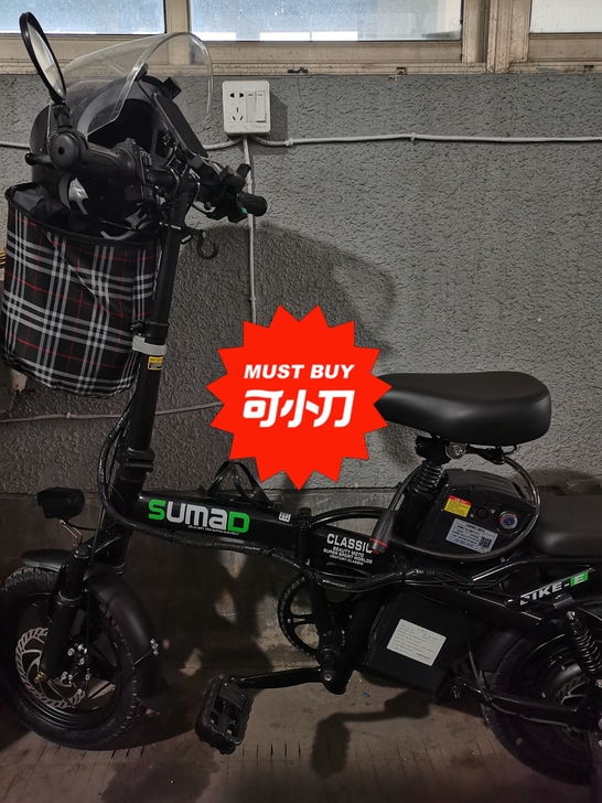 德国制造名顶 电动自行车。车子非常轻便时尚...