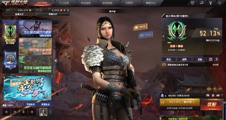 出个cf广东一区（南部）小号，巴雷特小人枪...