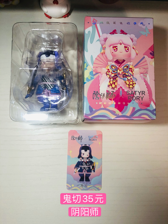 阴阳师SATYR RORY系列手办-单盒