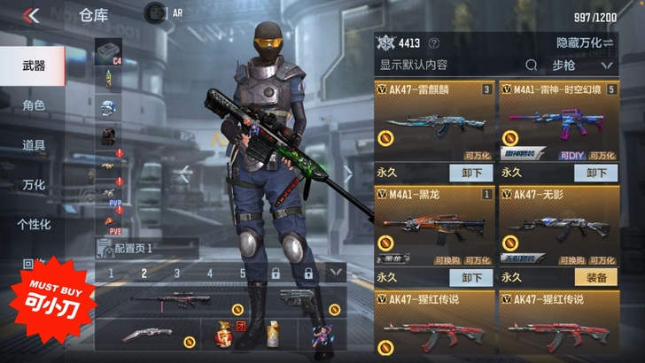 CF号103级出 要的私我