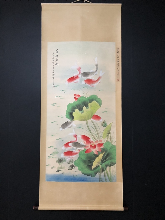 古玩收藏名人名家字画实物拍摄 B533【江...