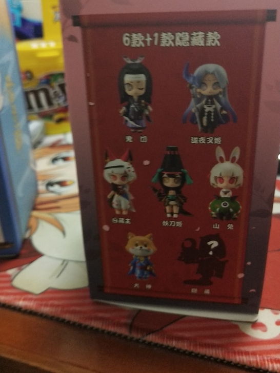 阴阳师泷夜叉姬小手办全新未拆