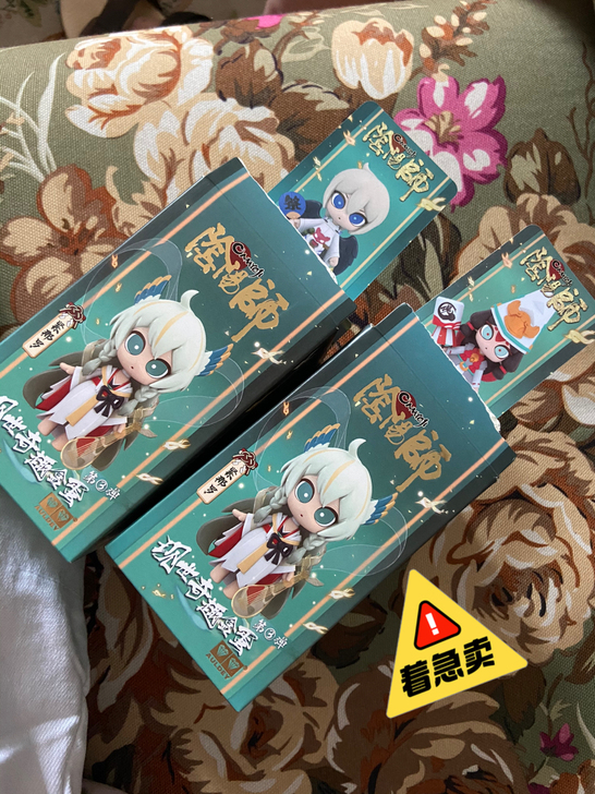 阴阳师同款盲盒
