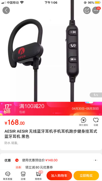 AESIR AESIR 无线蓝牙耳机手机耳...