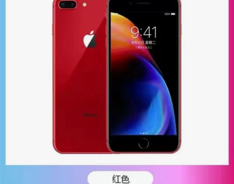 iPhone 8 Plus 几乎全新 12...