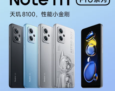 MIUI/小米 Redmi Note 11...