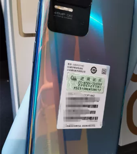 转备机红米k50 12+256 幻境 箱说...