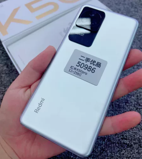 红米K50pro 原装机 送配件 性价比超...