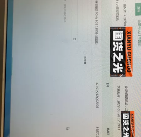 小米12 演示样机,8-128 蓝色 今...