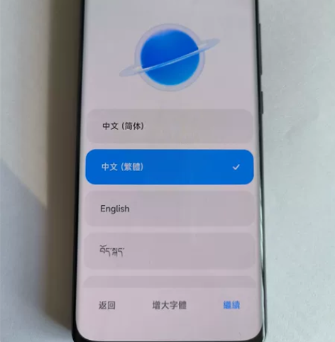 小米12高通版，8+256，今年1月份购买...