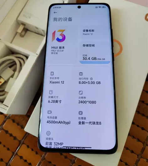 小米12  配置8+256 盒子收据原67...