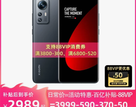 百亿补贴专享/下拉详情领券Xiaomi/小...