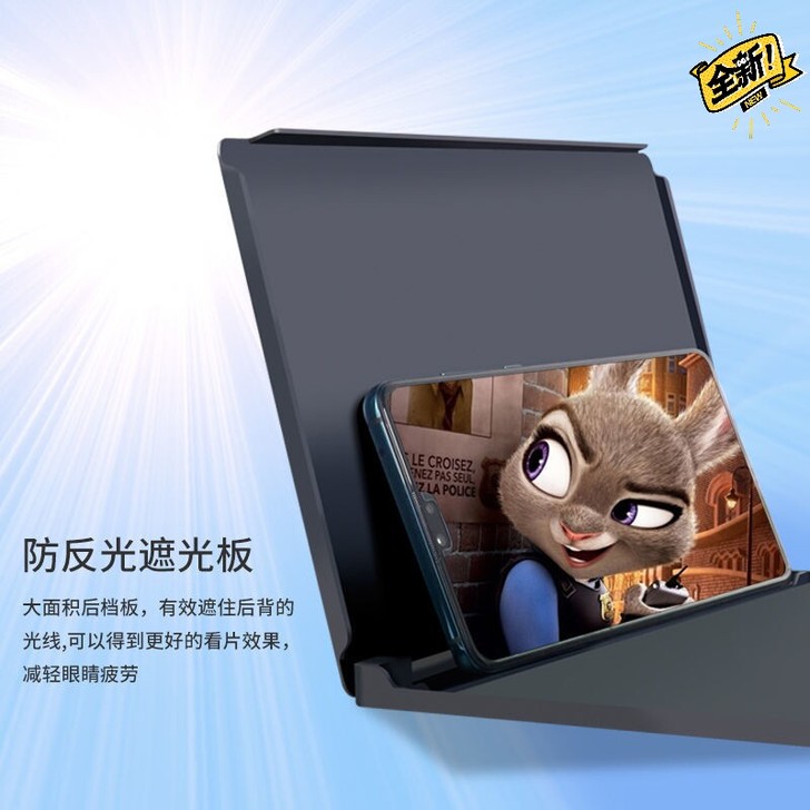 手机屏幕放大器，追剧就可以放大2##amp...