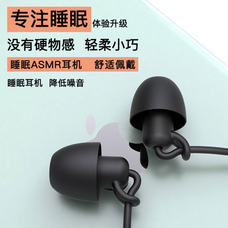 入耳式睡眠耳机asmr专用侧睡降噪舒适不压...