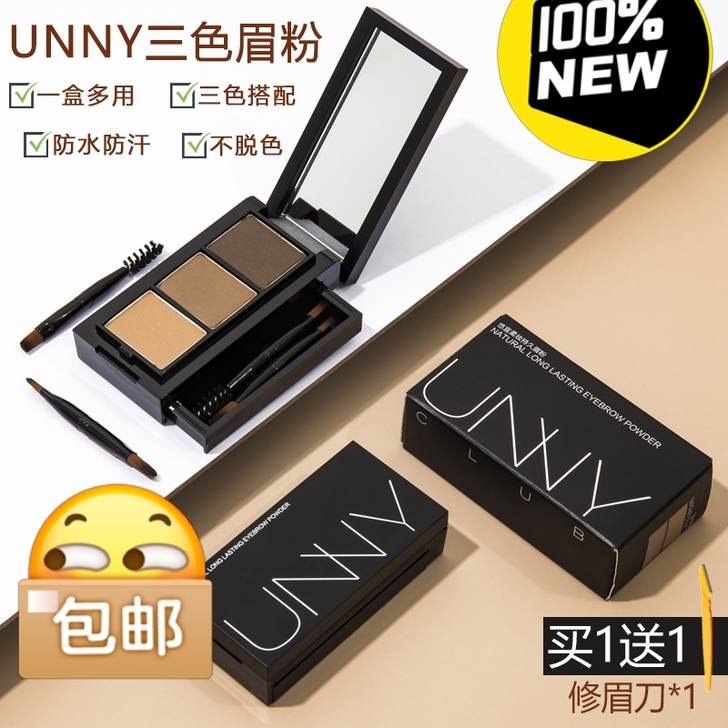 【防伪可查】王霏霏同款UNNY官方旗舰店持...