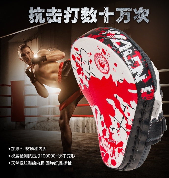 全新 五龙体育 手靶拳击训练  散打弧形手...