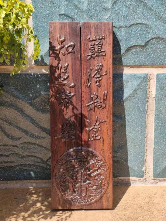 文房四宝～黑檀木镇尺一对，刻字##amp；...