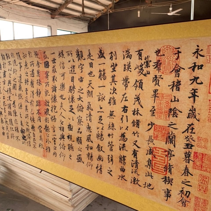 特价处理，书法 兰亭序，字画书画临摹国画，...