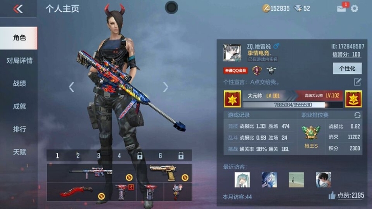 CF账号，自己看吧需要的私聊