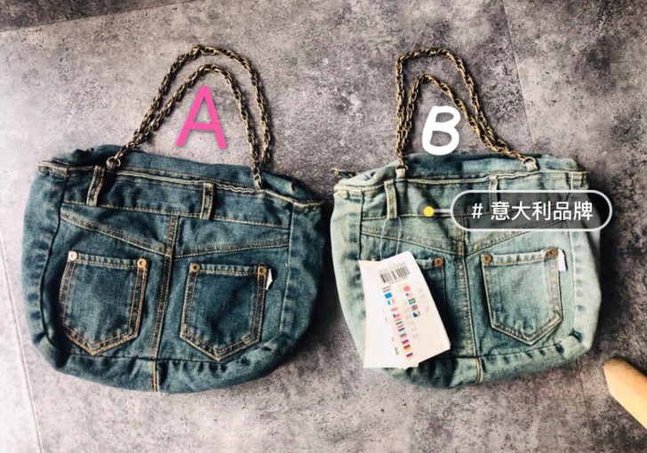 闲置 意大利品牌牛仔裤做旧风格女包 B款没...