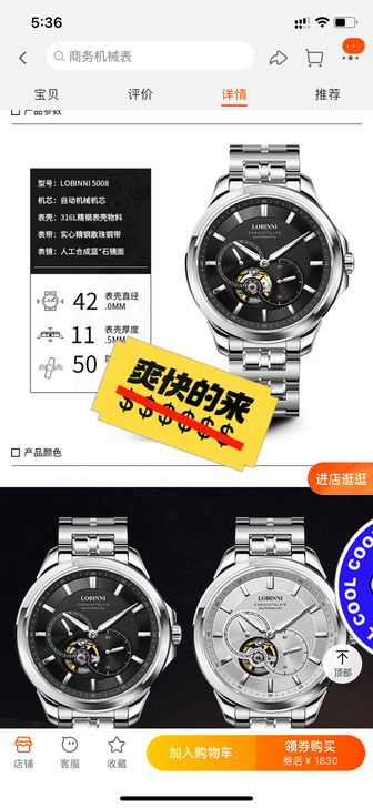 自己带了一段时间.95年的我不合适带你这款...