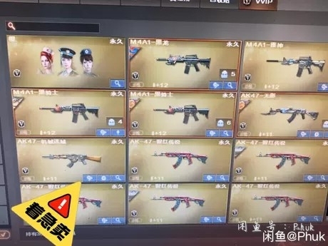 急出售cf号二十多把v 感兴趣的话点##...