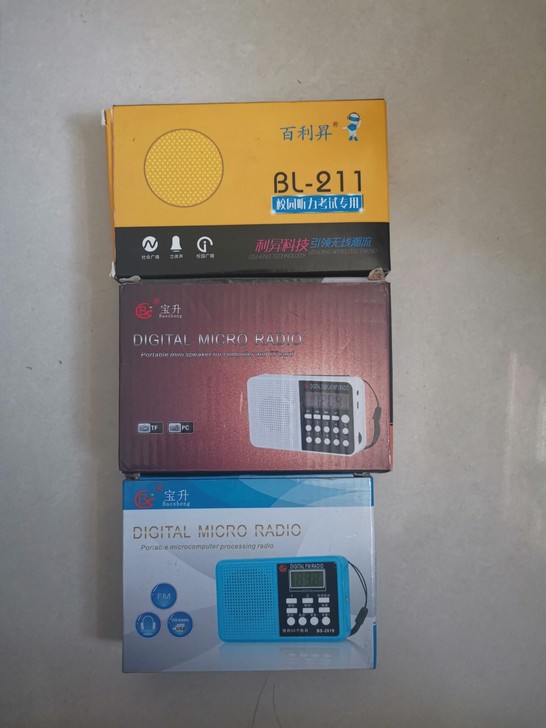 四六级考试用收音机，全新带包装的，不仅可以...