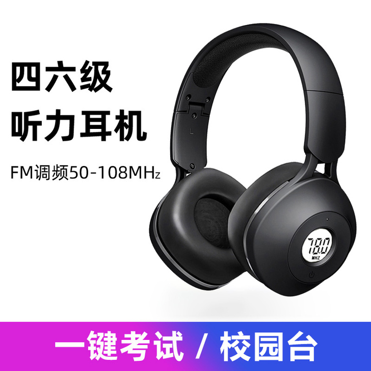 四级过了，不需要了。