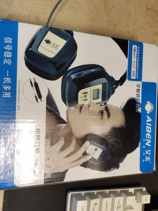 全国大学听力耳机