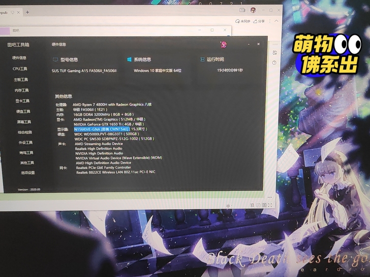 华硕天选一，自己换了2k165hz100d...