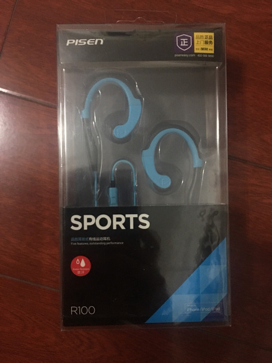 Pisen/品胜 r100耳挂式有线运动耳...