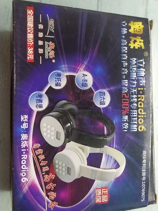 英语三级   英语四级   英语六级