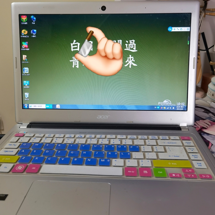 品牌型号 宏基acer i5