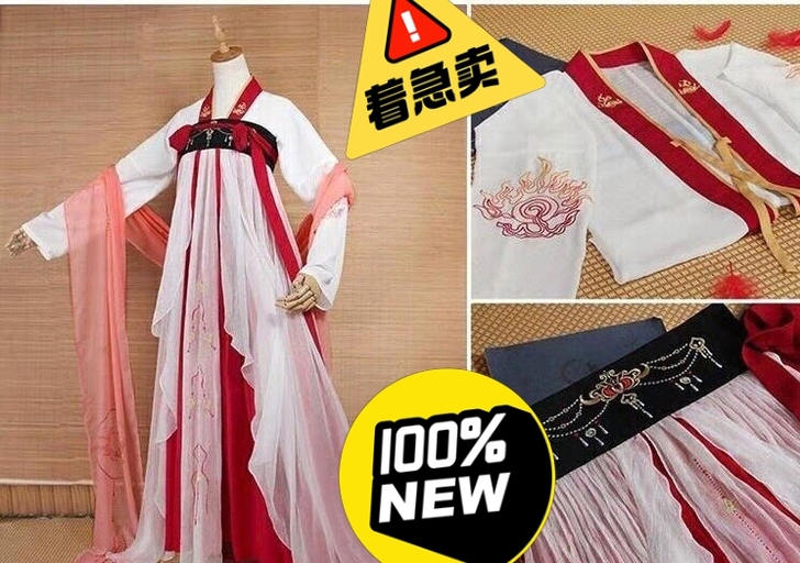 剑三明教同人襦裙 汉服 u家uwowo 悠...