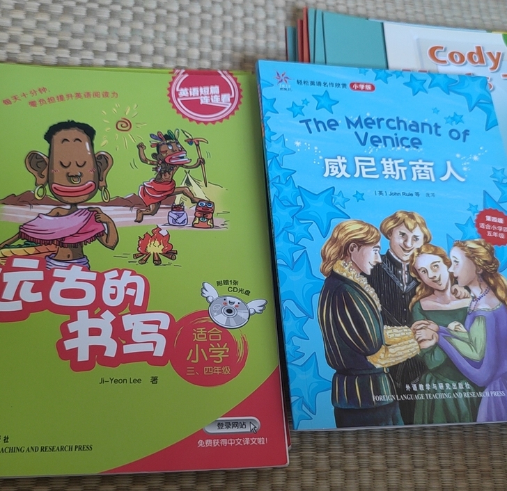 体验英语 少儿阅读文科 11本