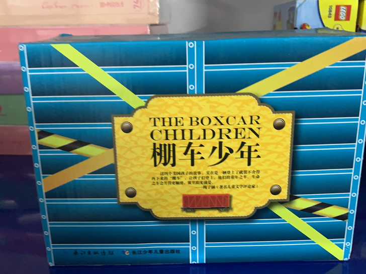 棚车少年第三季