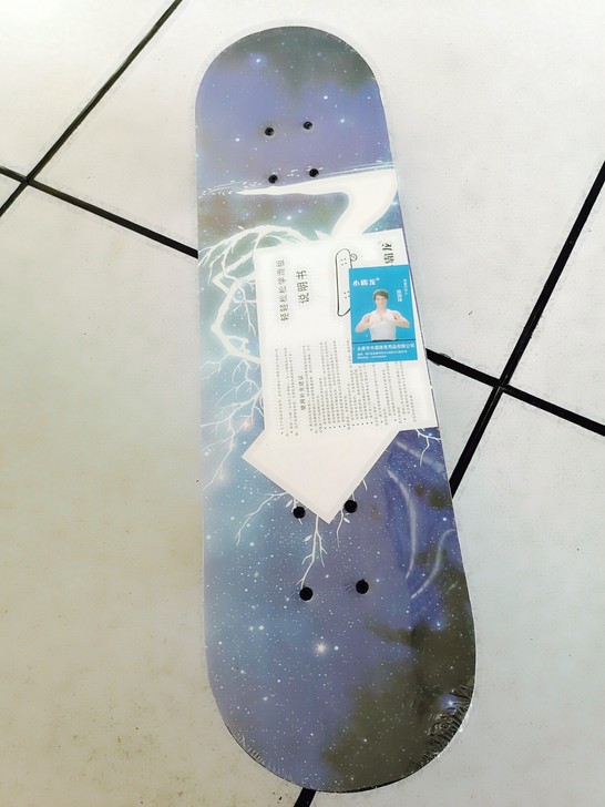 全新滑板，30元中山市区自提