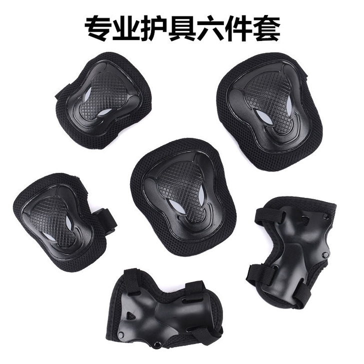 成人六件套专业轮滑滑板平衡车防摔护具套件加...