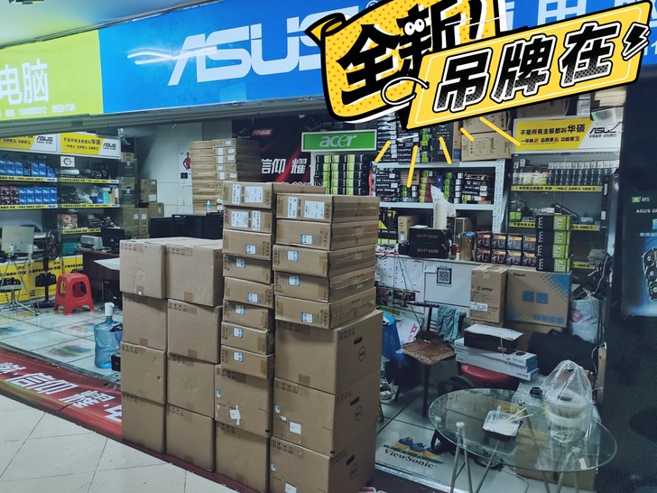 出戴尔整机3080MT