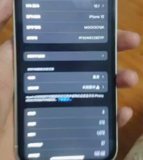 iPhone 12 128G  白色国行三...