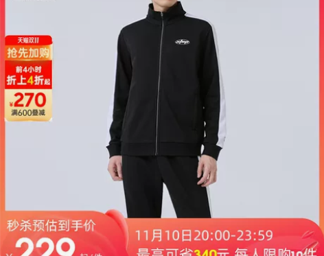 特步运动装 运动服套装运动男2022秋季新...