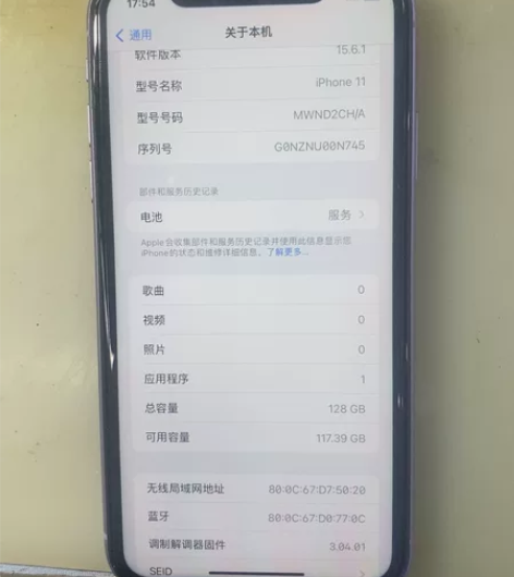 苹果11，128G国行，全原无拆无修，电池...