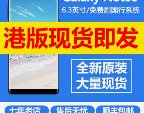 Samsung/三星 galaxy not...