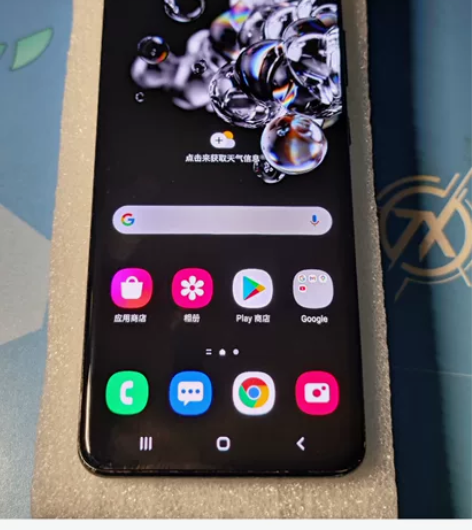 三星S20Ultra 美版无锁12+128...