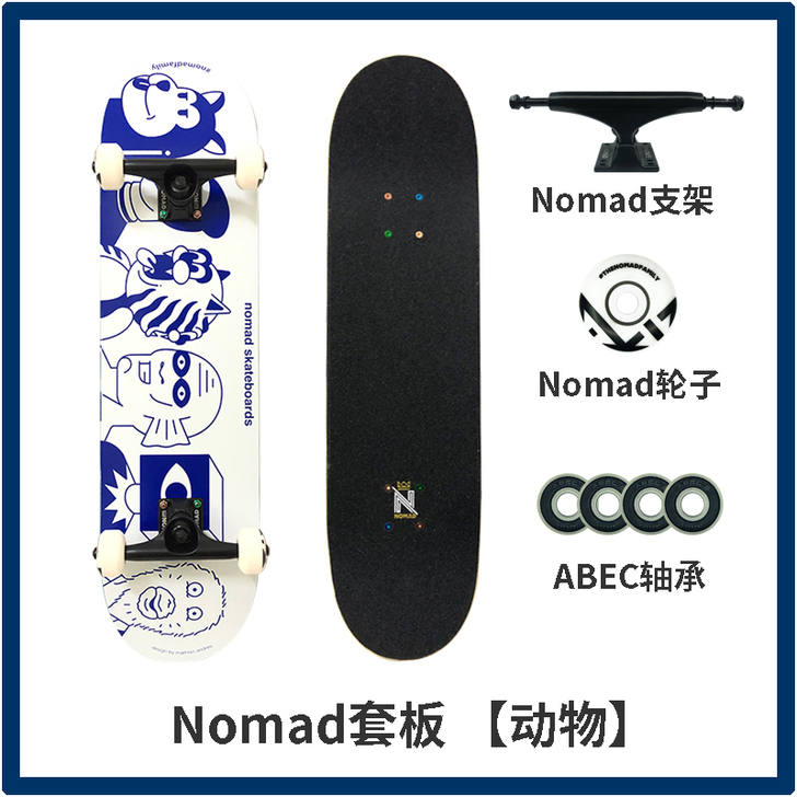 bdskateco 滑板